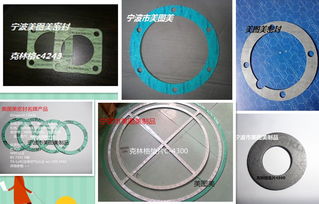 宁波市美图美密封公司 专业生产石棉带，引领品牌发展之路