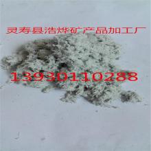 临沂市华能保温材料集团 专业生产PEF、EVA、聚氨酯与石棉带保温制品