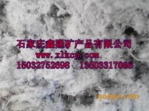 山东防火保温优质石棉绒厂家 价格、图片及高清大图一览